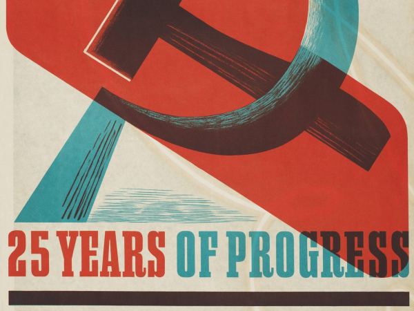 Weekend Masterclass: Printing Propaganda