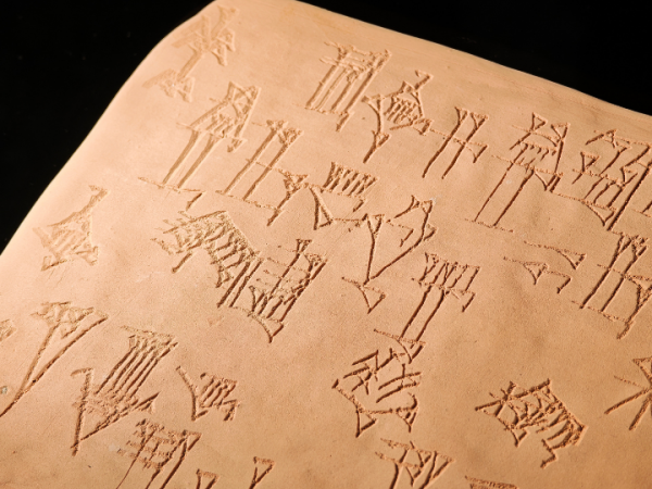 The Bard School: Tyrants In The Library (13 April)