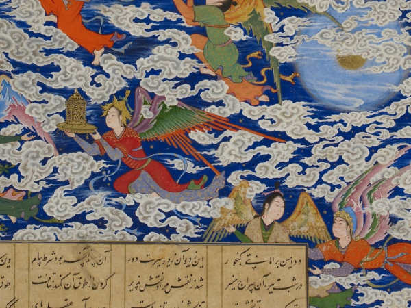 Elements of Persian Miniature Painting: Clouds