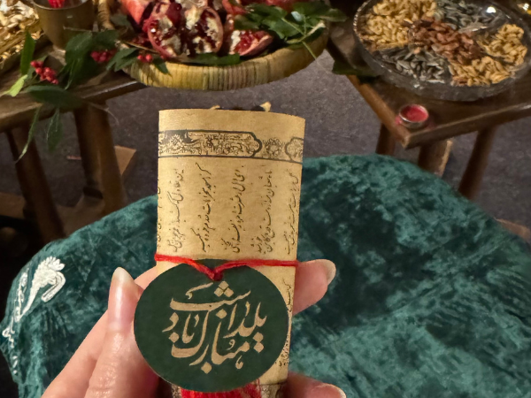 Yalda: Celebrating the Longest Night at Leighton House