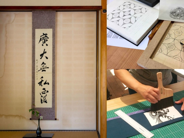 Japanese Woodblock Printmaking: Make a Hanging Scroll