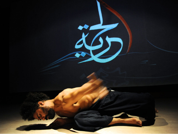 Embodied Script: Yoga and Calligraphy Workshop