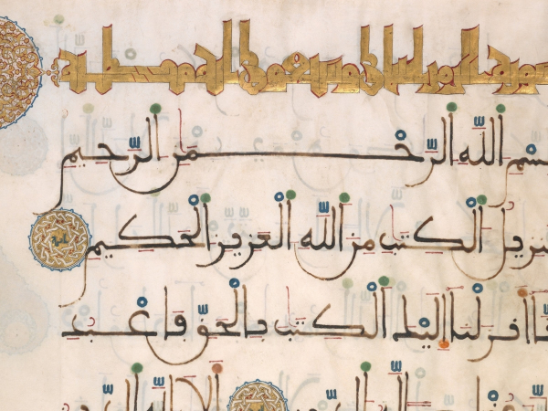 Maghribi Mabsut: Form, Proportion & Tradition