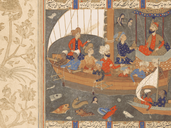 Elements of Persian Miniature Painting: Water
