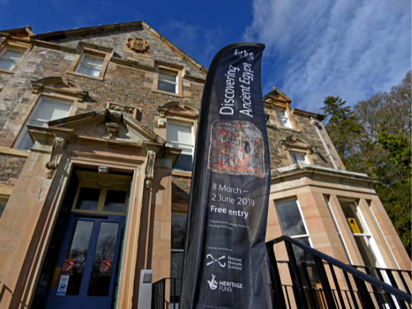 Hawick Museum Tickets
