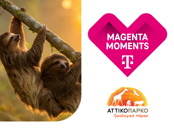 COSMOTE MAGENTA MOMENTS 1+1