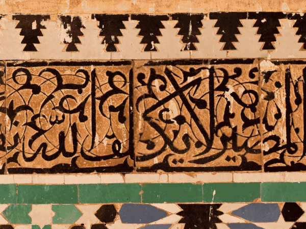 Thuluth Maghribi: Form & Expansion