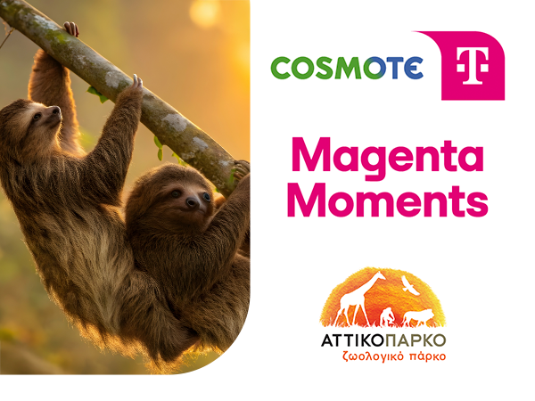 COSMOTE MAGENTA MOMENTS 1+1