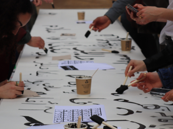 Young People: The Art of the Pen with Nayab Ahmed