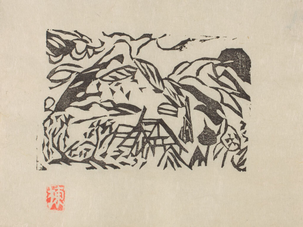 Japanese Woodblock Printmaking in Black & White
