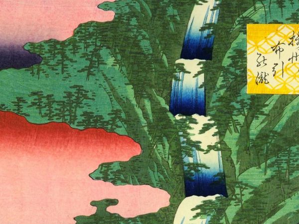 Japanese Woodblock Printmaking in Colour: Bokashi