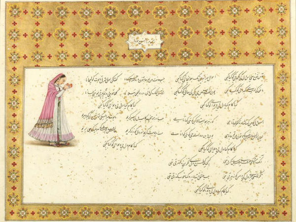 The Courtesan, the Memsahib, and the Hindustani Airs