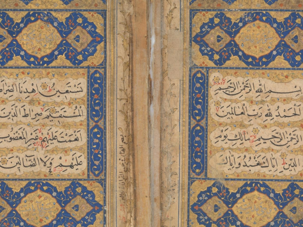 Islamic Calligraphy: Naskh Script