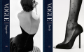 Vogue Essentials: Lingerie and Heels