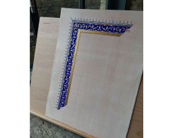 The Gilded Hatayi Frame by Mariam Ashraf Al-Dakkak