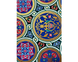 Geometry by Mariam Ashraf Al-Dakkak