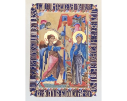 Annunciation, after Matenadaran Ms. 9422 by Justin Claravall
