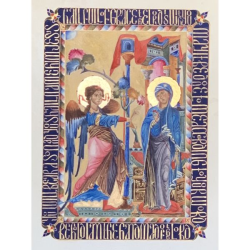 Annunciation, after Matenadaran Ms. 9422 by Justin Claravall