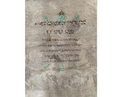 Guadalupe’s Breath: Tagalog by Justin Claravall