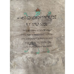 Guadalupe’s Breath: Tagalog by Justin Claravall