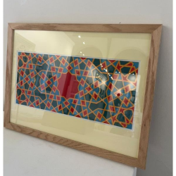 Geometry by Mariam Ashraf Al-Dakkak