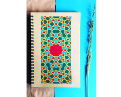Geometry by Mariam Ashraf Al-Dakkak