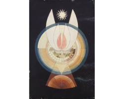 Colour Sketch, Western Mystical Cosmology by Elli Jäger