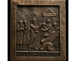 An icon Resurrection of Lazarus by Aleksandras Aleksejevas (Sasha)