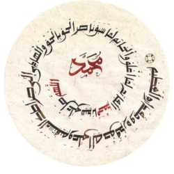 Spiral Salawat by Halima Lami Bashir