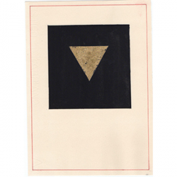Mūlatrikoṇa (root triangle) by Sandra Hill