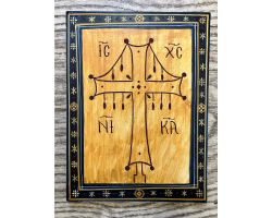 Icon of the Cross