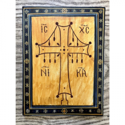 Icon of the Cross