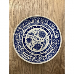 Iznik Style Plate with Inscription