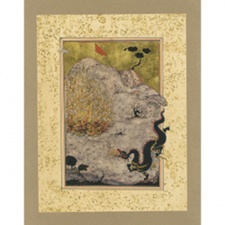 Fire Dragon: Based on Imagery from the Shahnameh by Sandra Hill